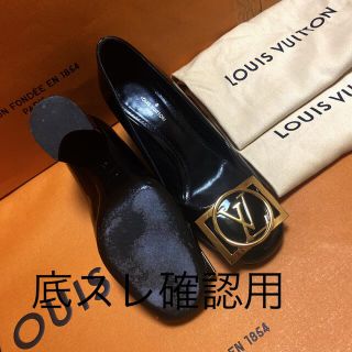 LOUIS VUITTON - ♡ルイヴィトンマドレーヌ・ラインパンプス♡在庫