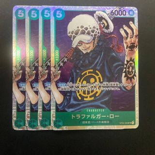 トラファルガー・ロー sr 4枚 4OsYUjEXBO - godawaripowerispat.com