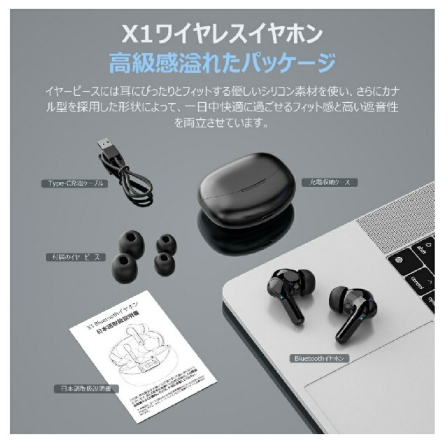 新品・未開封】ワイヤレスイヤホン Bluetooth5.1 2022年最新型
