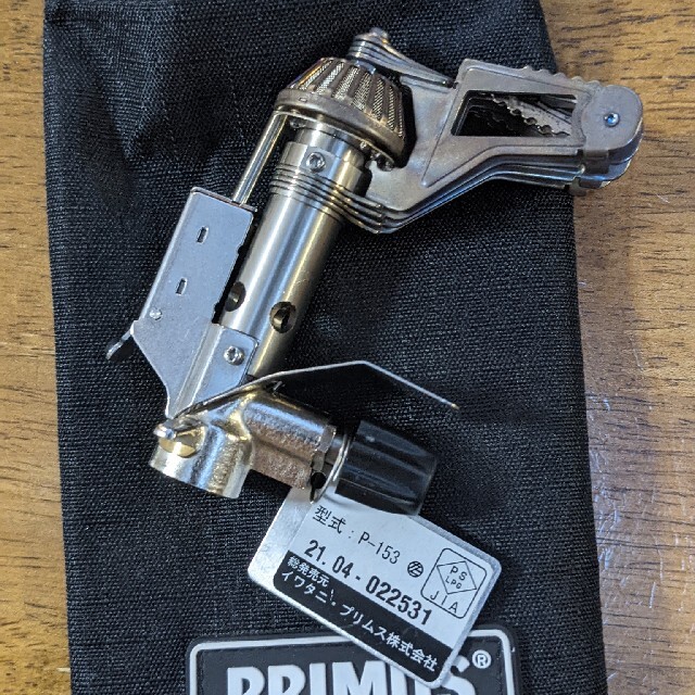 PRIMUS(プリムス)のPRIMUS P-153 スポーツ/アウトドアのアウトドア(調理器具)の商品写真