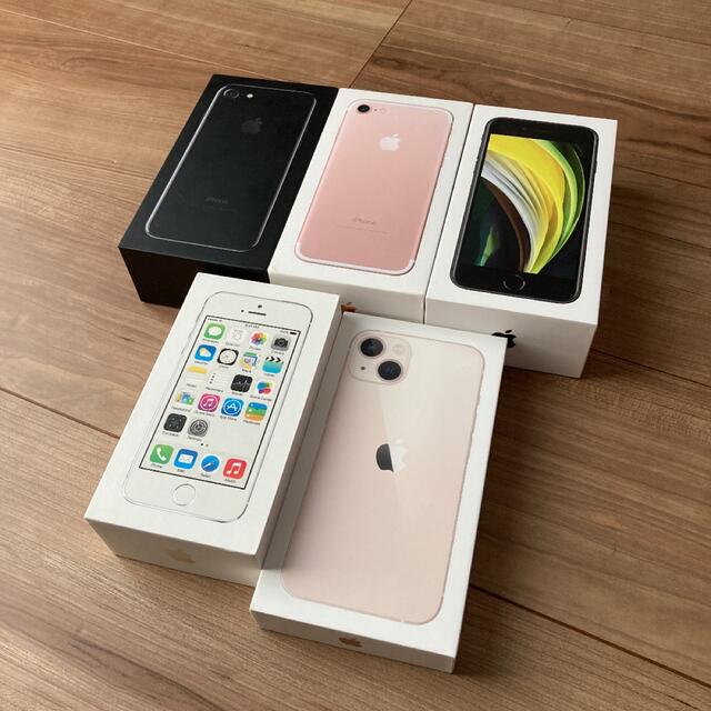 3個セット・送料無料 iPhone各種 空箱5個セット - 通販 - www