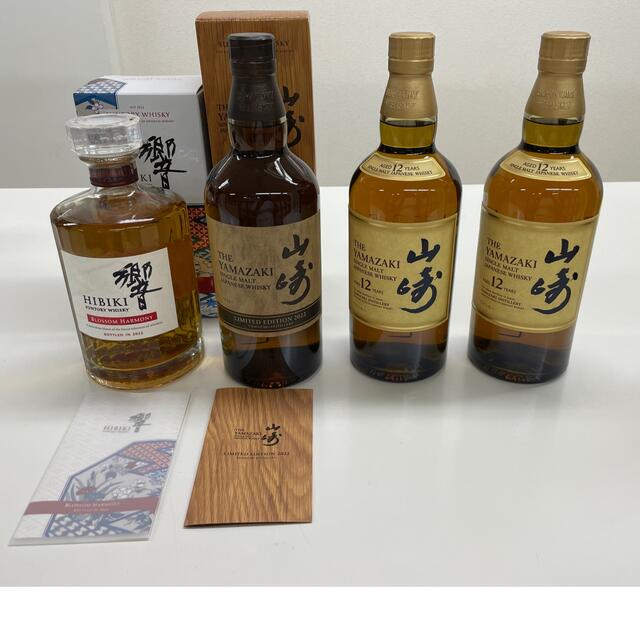 サントリー(サントリー)のサントリー山崎リミテッド、山崎12年×2、響 食品/飲料/酒の酒(ウイスキー)の商品写真