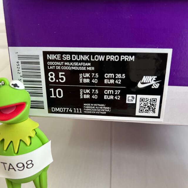 NIKE SB DUNK LOW PRO RPM MUMMY 26.5cm