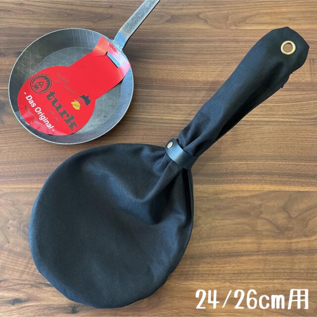 即購入OK  ターク ペトロマックス フライパン 24 26cm用 ケース E スポーツ/アウトドアのアウトドア(調理器具)の商品写真