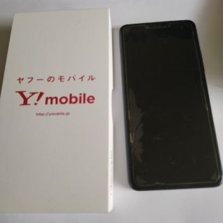 アンドロイド(ANDROID)のLibero S10 901ZT（むさし様専用）(スマートフォン本体)