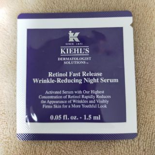 キールズ(Kiehl's)のキールズ DS レチノール ナイト コンセントレートサンプル(美容液)