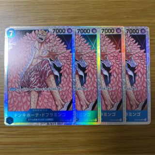 ワンピースカード　ドフラミンゴ