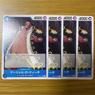 ワンピースカード　ティーチ