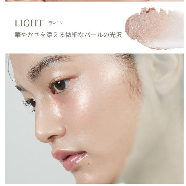 hince(ヒンス)のhince トゥルーディメンションラディアンスバーム　LIGHT コスメ/美容のベースメイク/化粧品(その他)の商品写真