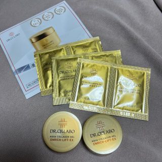 ドクターシーラボ(Dr.Ci Labo)のドクターシーラボ アクアコラーゲンゲル エンリッチリフトEX 50g 美容液(オールインワン化粧品)