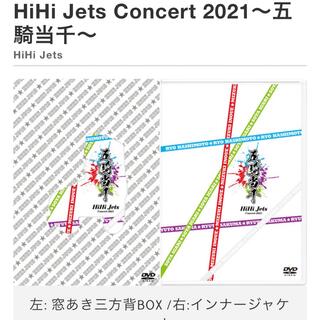 HiHiJets concert 2021 五騎当千 DVD(アイドル)