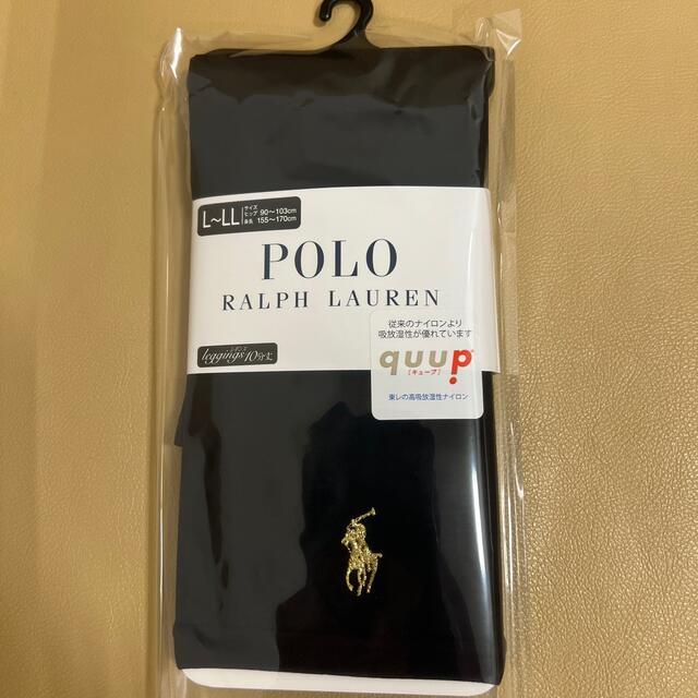 POLO RALPH LAUREN(ポロラルフローレン)の新品　レディース  ポロラルフローレン　10分丈黒レギンス　日本製　L〜LL寸 レディースのレッグウェア(レギンス/スパッツ)の商品写真