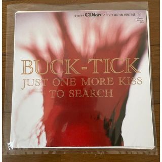 BUCK-TICK  JUST ONE MORE KISS レコード「初回盤」(ポップス/ロック(邦楽))