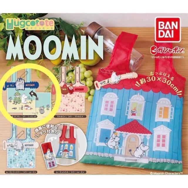 MOOMIN(ムーミン)の【新品未使用】MOOMIN♡エコバッグ レディースのバッグ(エコバッグ)の商品写真