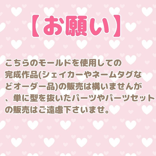 【さちゃん様専用】 オタ活① + メンヘラ シリコンモールド