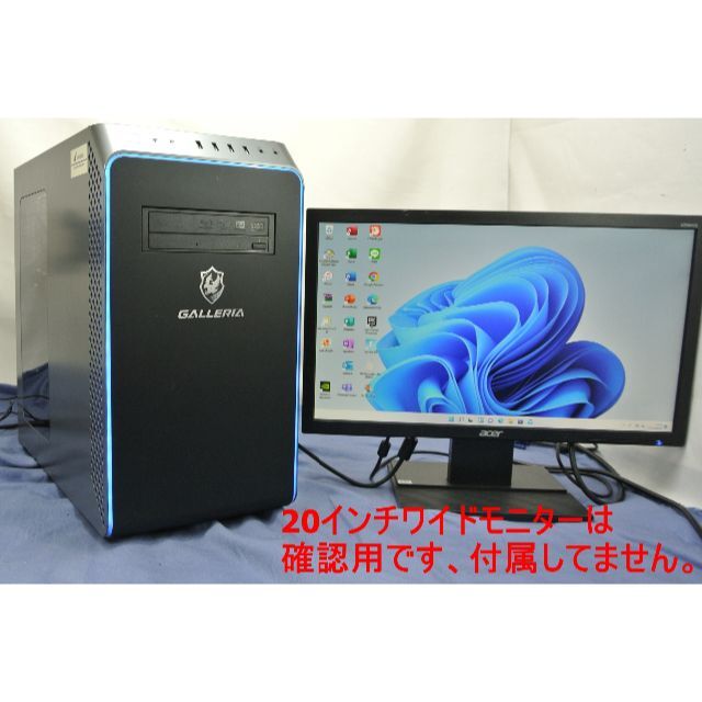 最高!ゲーミングPC/ガレリア Ryzen5/GTX1660/Fortniteの通販 by 最高!ゲーミングPC/ガレリア Ryzen5/GTX1660/Fortniteの通販 by