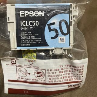 エプソン(EPSON)のICLC50ライトシアン(OA機器)
