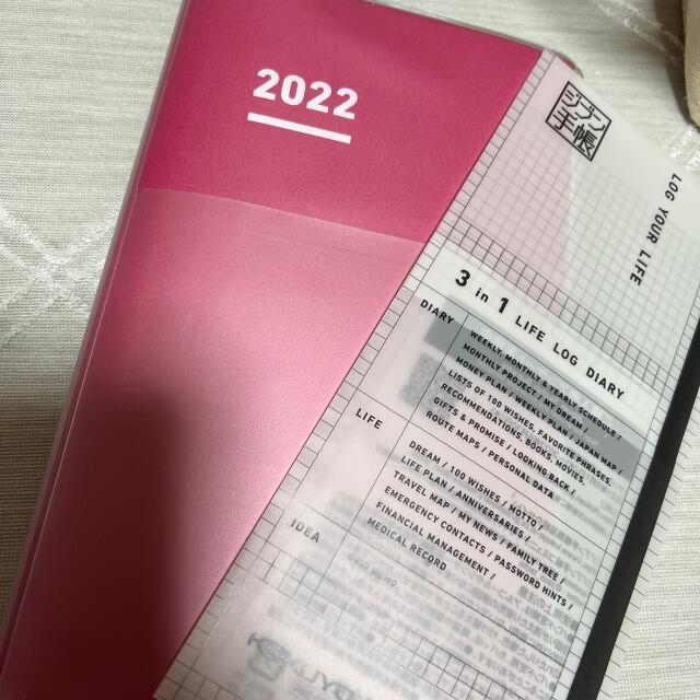 コクヨ(コクヨ)の新品未使用/2022年ジブン手帳 メンズのファッション小物(手帳)の商品写真
