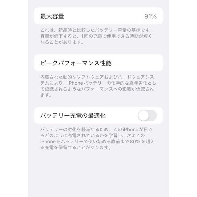 iPhone11pro 512GB シルバー