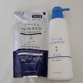 コラージュフルフル(コラージュフルフル)のセット売り　コラージュフルフルすっきりタイプ詰め替え用シャンプー&使用途中リンス(シャンプー/コンディショナーセット)