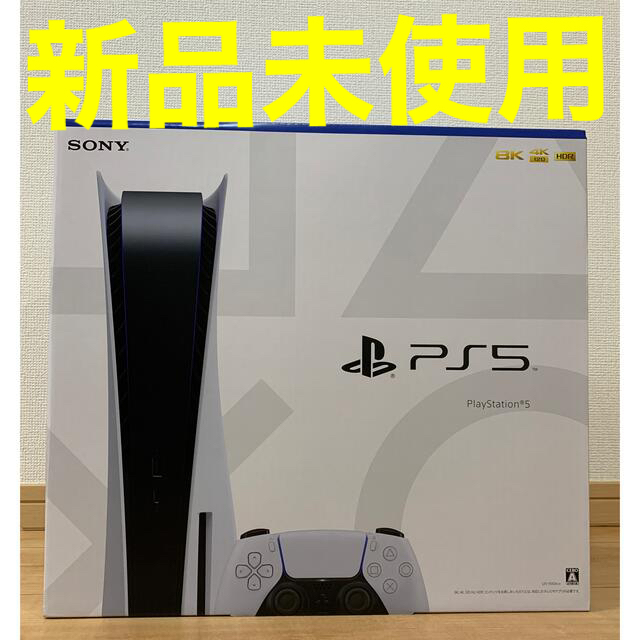 新品未使用　PS5 PlayStation 通常版 本体　プレステ5