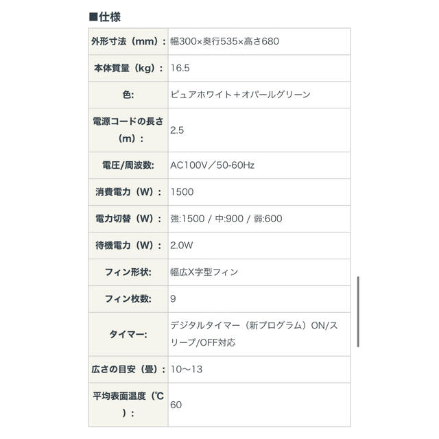 デロンギ ベルカルド オイルヒーター RHJ75V0915-GR 6