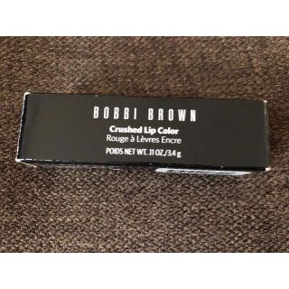 ボビイブラウン(BOBBI BROWN)のボビーブラウン　口紅(口紅)