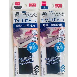 45%引き！　定価16280円→7400円引き　新品エティモロゼかぎ針セット