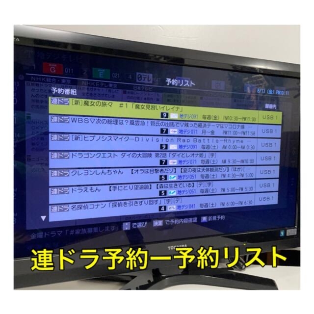 最上位 高画質薄型】東芝 REGZA 42V型 最高級 液晶テレビ レグザ