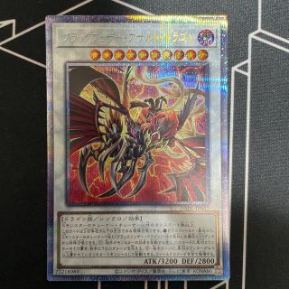 ユウギオウ(遊戯王)の（美品）ブラックフェザー・アサルト・ドラゴン プリズマテイックシークレットレア(シングルカード)