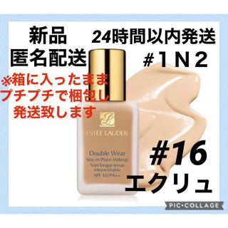 新品✨未開封!エスティ ダブルウェア エクリュ 16番