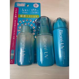 カオウ(花王)のビオレ　日焼け止め　ミスト　ローション　付け替え用(日焼け止め/サンオイル)