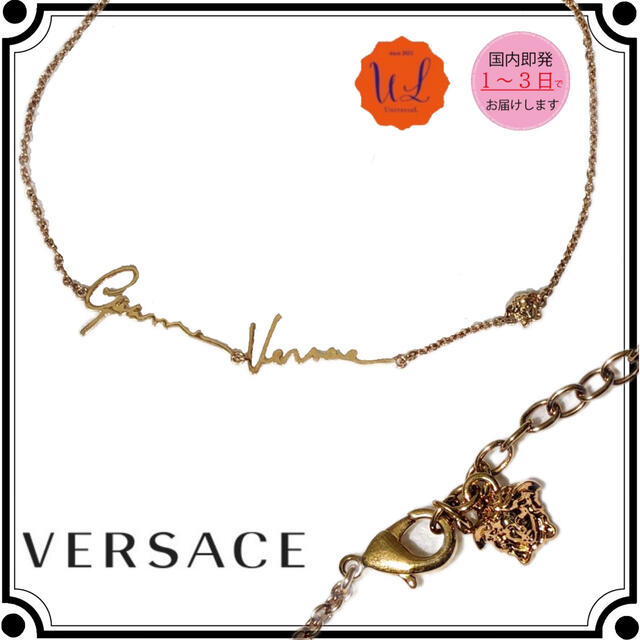 VERSACE ネックレス　ゴールド シグネチャー