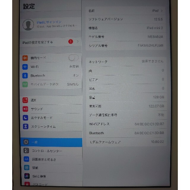 完動品iPad mini2(A1490)本体128GBシルバーSB送料込 1