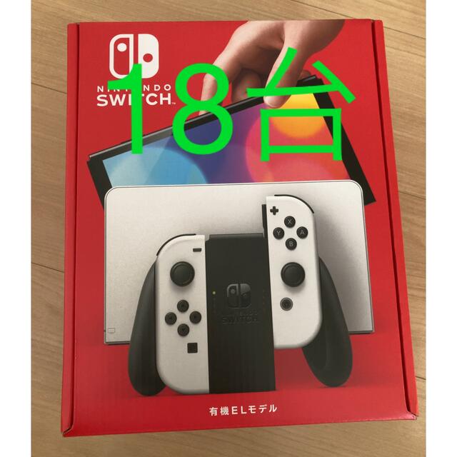 本物保証】 Nintendo Switch 有機ELモデル ホワイト まとめ売り 家庭用ゲーム機本体