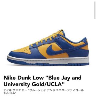 ナイキ(NIKE)のNike Dunk Low " Blue Jay and University (スニーカー)