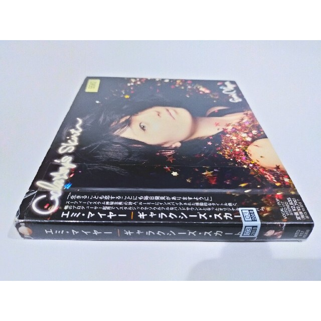ギャラクシーズ・スカート エンタメ/ホビーのCD(ポップス/ロック(洋楽))の商品写真