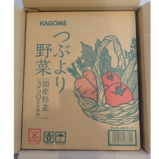 カゴメ(KAGOME)のKAGOME つぶより野菜 30本【水曜日のみの発送となります】(ソフトドリンク)