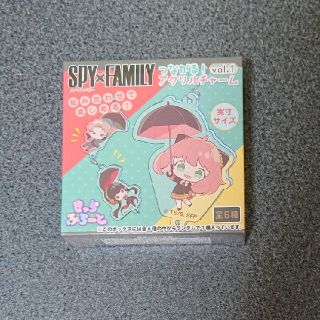 SPY×FAMILY  つながる！アクリルチャーム(キャラクターグッズ)