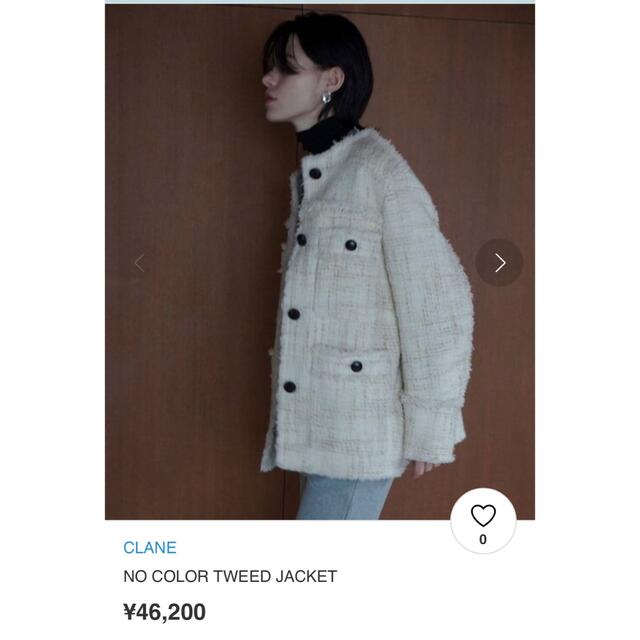 CLANE NO COLOR TWEED JACKET | www.mcmchedu.com