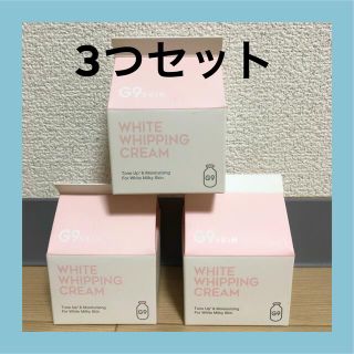 【SALE】G9 WHITE WHIPPING CREAMクリーム  韓国コスメ(化粧下地)