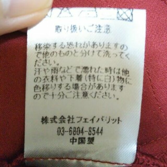 Favorite - 東京ミュウミュウ×Favoriteコラボ カフェミュウミュウ