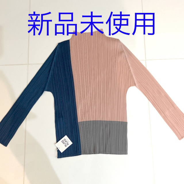 PLEATS PLEASE ISSEY MIYAKE - 限定お値下げ PLEATS PLEASE ISSEY PLEATS PLEASE ISSEY MIYAKE - 限定お値下げ PLEATS PLEASE ISSEY