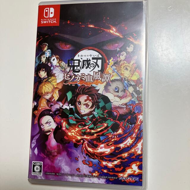 鬼滅の刃 ヒノカミ血風譚 Switch