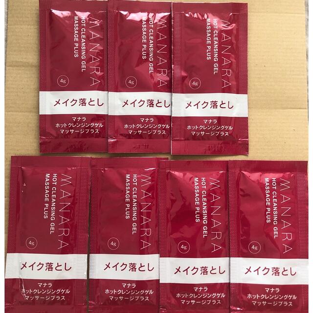 安全Shopping マナラホットクレンジングジェル サンプル7つ マナラ ホットクレンジングゲル 4g×7 サンプル