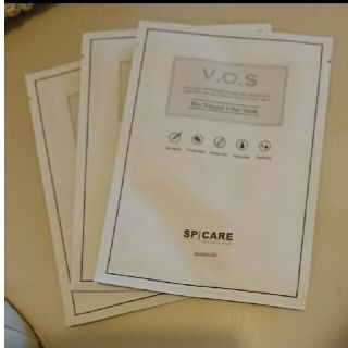 ブイオーエス(V.O.S)のVOSマスク ３枚(パック/フェイスマスク)