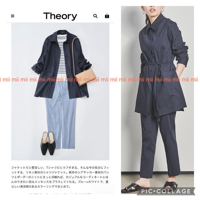 ✤2021SS セオリー Theory シャツ ジャケット✤