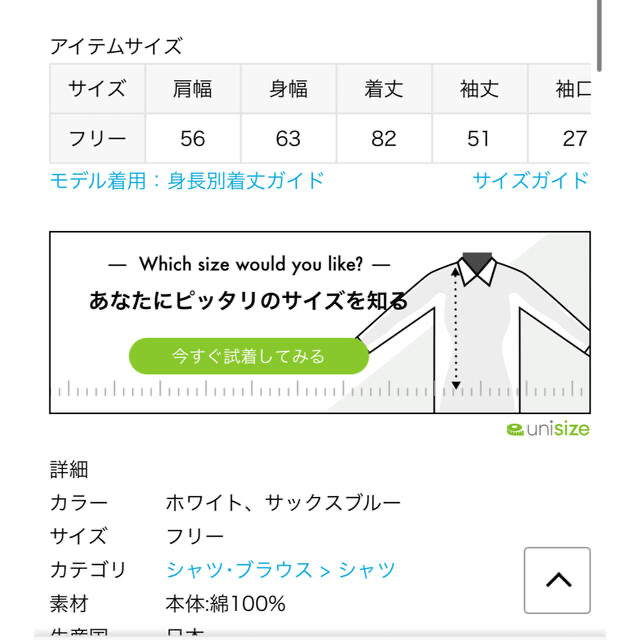 deuxieme classe即完♡NOVAワイドシャツ - シャツ/ブラウス(長袖/七分)