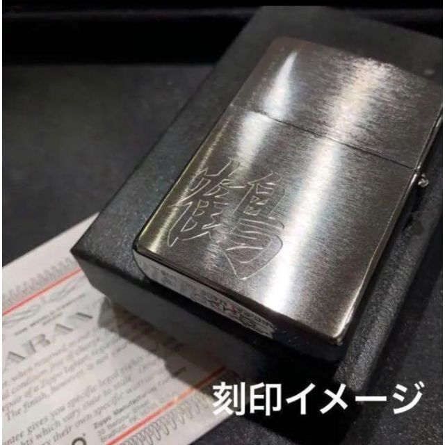 Zippo 艶消し名入れギフト画像刻印ジッポー誕生日ライター #200 最旬ダウン