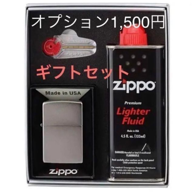 ZIPPO(ジッポー)のZippo★艶消し【A】名入れギフト画像刻印ジッポー誕生日ライター #200 メンズのファッション小物(タバコグッズ)の商品写真